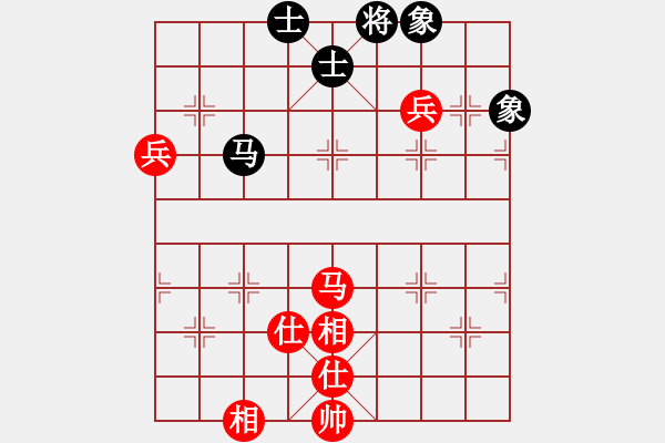 象棋棋譜圖片：新疆人李忠(9段)-和-城市大學(9段) - 步數(shù)：100 