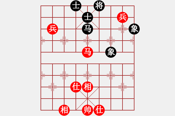 象棋棋譜圖片：新疆人李忠(9段)-和-城市大學(9段) - 步數(shù)：130 