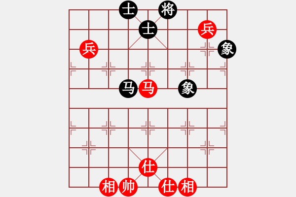 象棋棋譜圖片：新疆人李忠(9段)-和-城市大學(9段) - 步數(shù)：140 