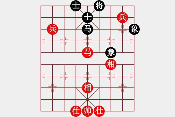 象棋棋譜圖片：新疆人李忠(9段)-和-城市大學(9段) - 步數(shù)：150 