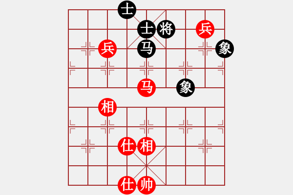 象棋棋譜圖片：新疆人李忠(9段)-和-城市大學(9段) - 步數(shù)：160 