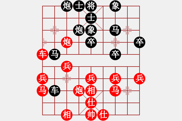 象棋棋譜圖片：新疆人李忠(9段)-和-城市大學(9段) - 步數(shù)：30 