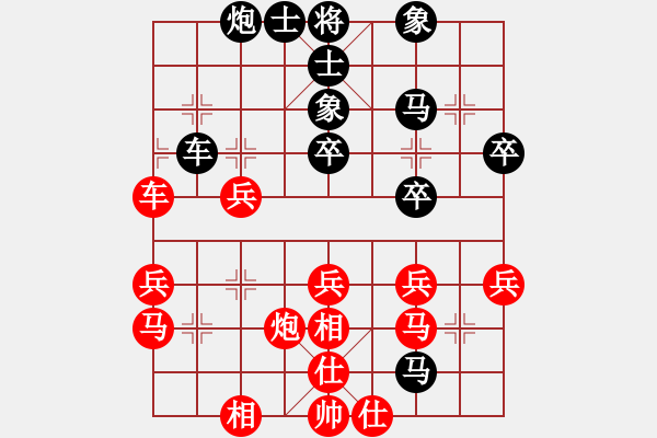 象棋棋譜圖片：新疆人李忠(9段)-和-城市大學(9段) - 步數(shù)：40 