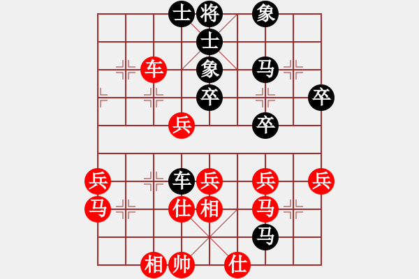 象棋棋譜圖片：新疆人李忠(9段)-和-城市大學(9段) - 步數(shù)：50 