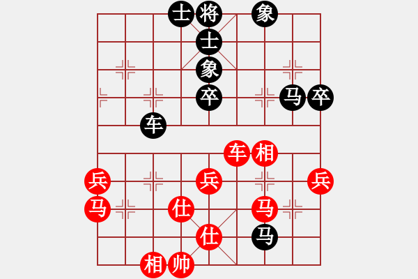 象棋棋譜圖片：新疆人李忠(9段)-和-城市大學(9段) - 步數(shù)：60 