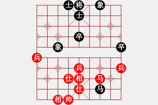 象棋棋譜圖片：新疆人李忠(9段)-和-城市大學(9段) - 步數(shù)：70 