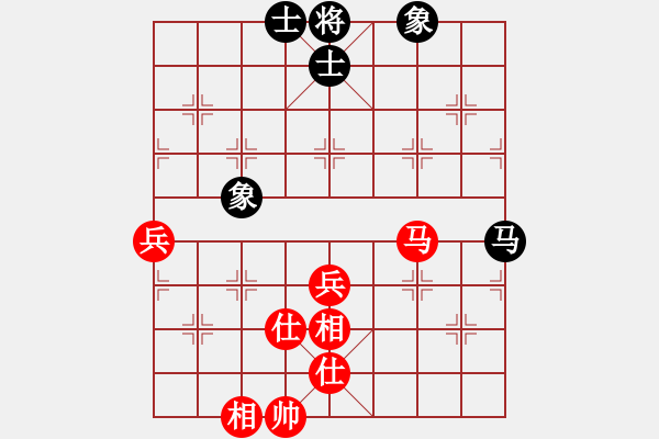 象棋棋譜圖片：新疆人李忠(9段)-和-城市大學(9段) - 步數(shù)：80 