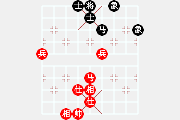 象棋棋譜圖片：新疆人李忠(9段)-和-城市大學(9段) - 步數(shù)：90 