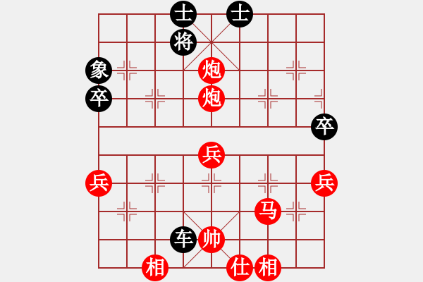 象棋棋譜圖片：自己下的 - 步數(shù)：100 