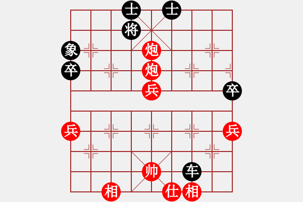 象棋棋譜圖片：自己下的 - 步數(shù)：110 