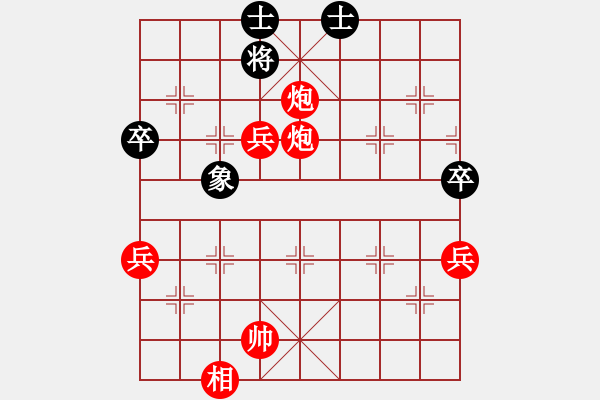 象棋棋譜圖片：自己下的 - 步數(shù)：140 