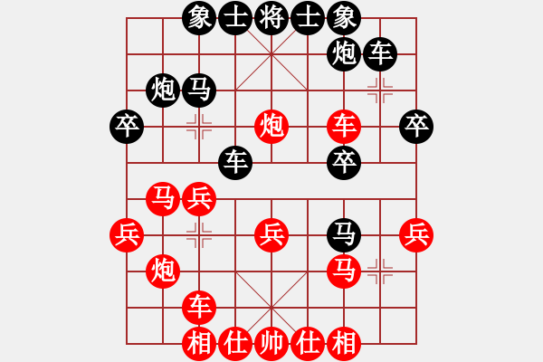 象棋棋譜圖片：自己下的 - 步數(shù)：30 