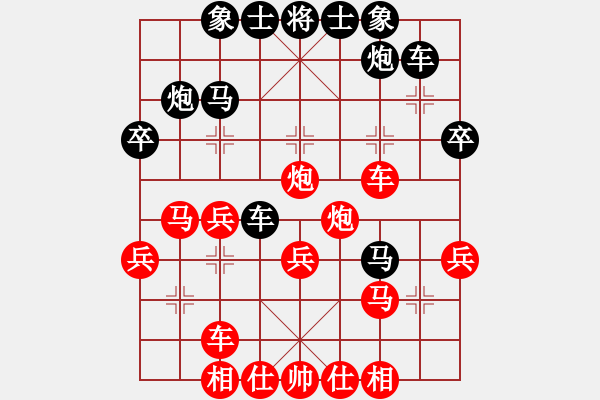 象棋棋譜圖片：自己下的 - 步數(shù)：40 