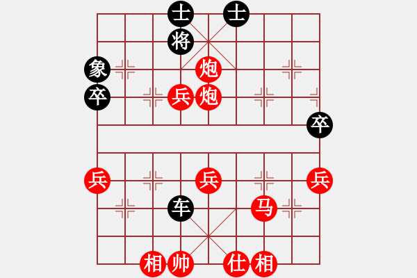 象棋棋譜圖片：自己下的 - 步數(shù)：90 