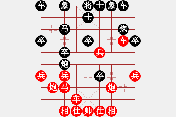 象棋棋譜圖片：大兵小小兵(7段)-勝-livermore(5段) - 步數(shù)：30 