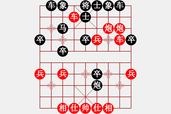 象棋棋譜圖片：大兵小小兵(7段)-勝-livermore(5段) - 步數(shù)：40 