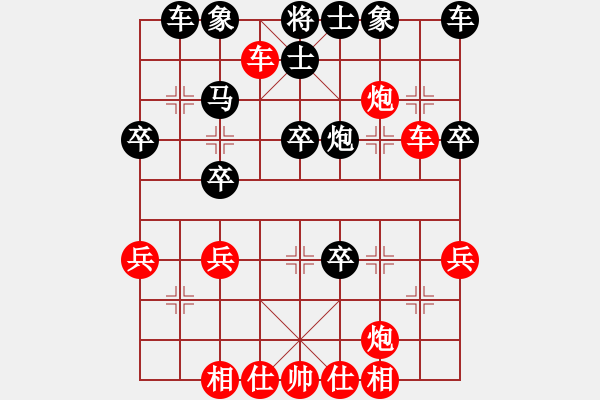 象棋棋譜圖片：大兵小小兵(7段)-勝-livermore(5段) - 步數(shù)：44 