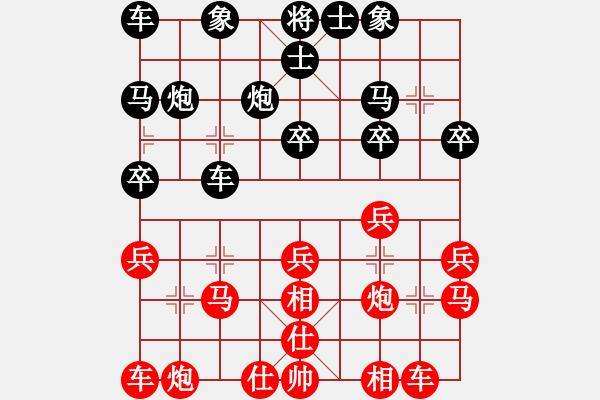 象棋棋譜圖片：英國(guó) 吳彩芳 負(fù) 香港 林嘉欣 - 步數(shù)：20 