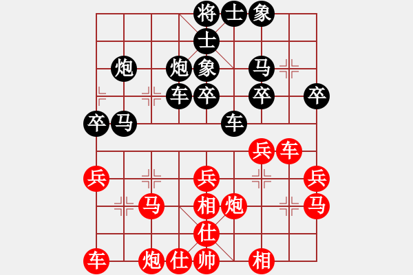 象棋棋譜圖片：英國(guó) 吳彩芳 負(fù) 香港 林嘉欣 - 步數(shù)：30 