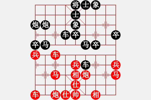 象棋棋譜圖片：英國(guó) 吳彩芳 負(fù) 香港 林嘉欣 - 步數(shù)：40 