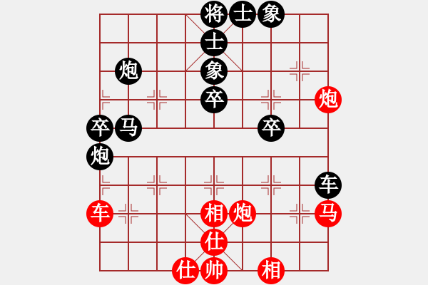 象棋棋譜圖片：英國(guó) 吳彩芳 負(fù) 香港 林嘉欣 - 步數(shù)：50 