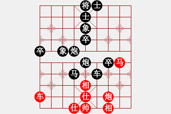 象棋棋譜圖片：英國(guó) 吳彩芳 負(fù) 香港 林嘉欣 - 步數(shù)：80 