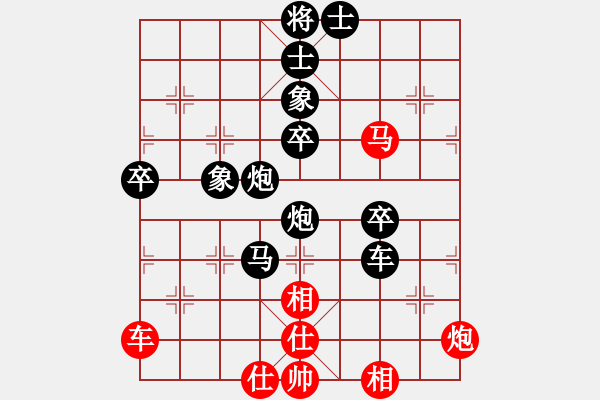 象棋棋譜圖片：英國(guó) 吳彩芳 負(fù) 香港 林嘉欣 - 步數(shù)：83 