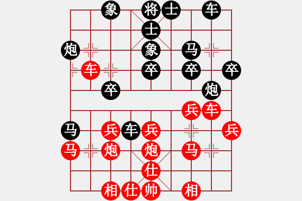 象棋棋谱图片：史哲 先和 李宏杨 - 步数：30 