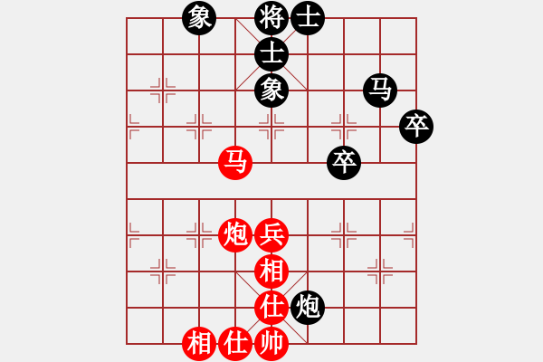 象棋棋谱图片：史哲 先和 李宏杨 - 步数：60 