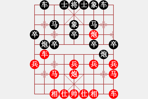 象棋棋譜圖片：張春燕 先負(fù) 劉俊 - 步數(shù)：20 