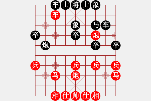 象棋棋譜圖片：張春燕 先負(fù) 劉俊 - 步數(shù)：30 