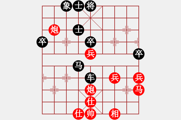 象棋棋譜圖片：張春燕 先負(fù) 劉俊 - 步數(shù)：62 