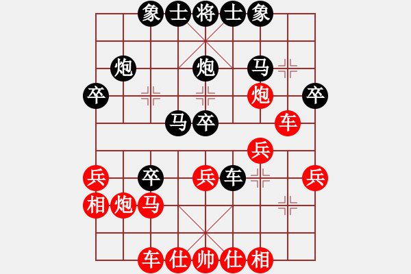 象棋棋譜圖片：碧波戰(zhàn)神二(5f)-勝-飛刀悠閑二(風魔) - 步數(shù)：30 