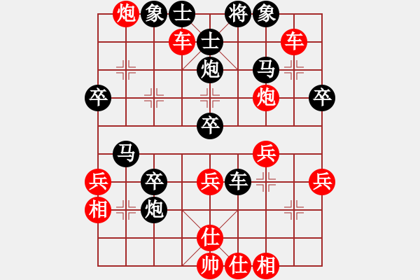 象棋棋譜圖片：碧波戰(zhàn)神二(5f)-勝-飛刀悠閑二(風魔) - 步數(shù)：40 