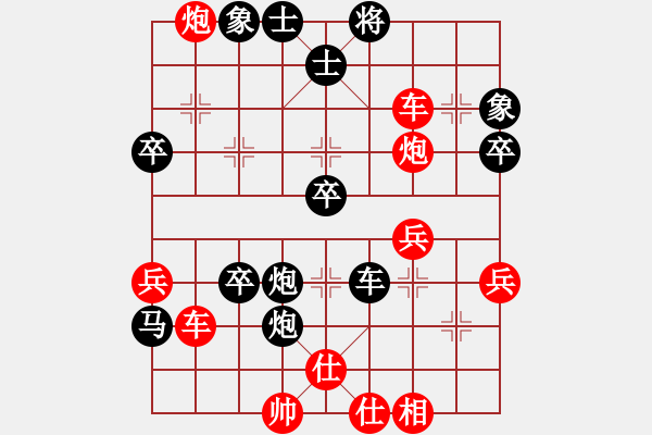 象棋棋譜圖片：碧波戰(zhàn)神二(5f)-勝-飛刀悠閑二(風魔) - 步數(shù)：50 