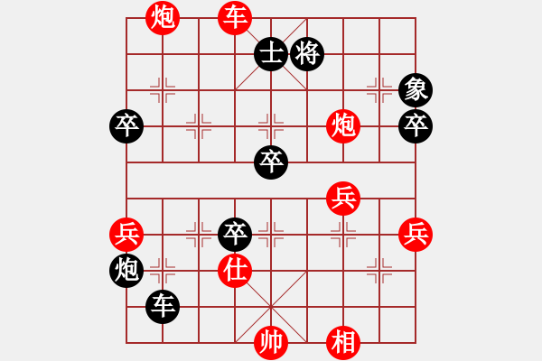 象棋棋譜圖片：碧波戰(zhàn)神二(5f)-勝-飛刀悠閑二(風魔) - 步數(shù)：70 