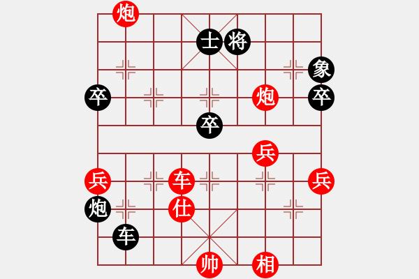 象棋棋譜圖片：碧波戰(zhàn)神二(5f)-勝-飛刀悠閑二(風魔) - 步數(shù)：71 