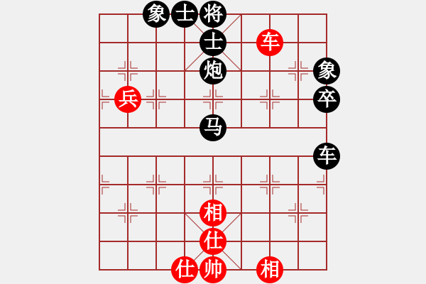 象棋棋譜圖片：圣蛋10層先負棋隱之西山2 - 步數(shù)：100 