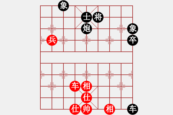 象棋棋譜圖片：圣蛋10層先負棋隱之西山2 - 步數(shù)：110 