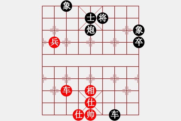 象棋棋譜圖片：圣蛋10層先負棋隱之西山2 - 步數(shù)：112 