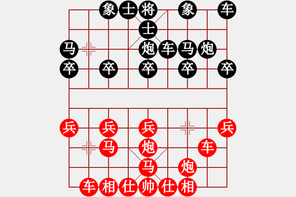 象棋棋譜圖片：圣蛋10層先負棋隱之西山2 - 步數(shù)：20 