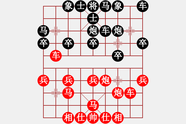 象棋棋譜圖片：圣蛋10層先負棋隱之西山2 - 步數(shù)：30 