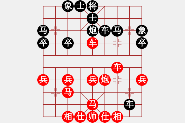 象棋棋譜圖片：圣蛋10層先負棋隱之西山2 - 步數(shù)：40 