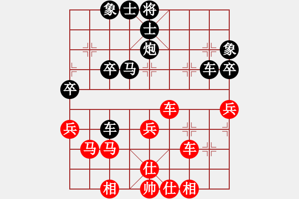 象棋棋譜圖片：圣蛋10層先負棋隱之西山2 - 步數(shù)：60 