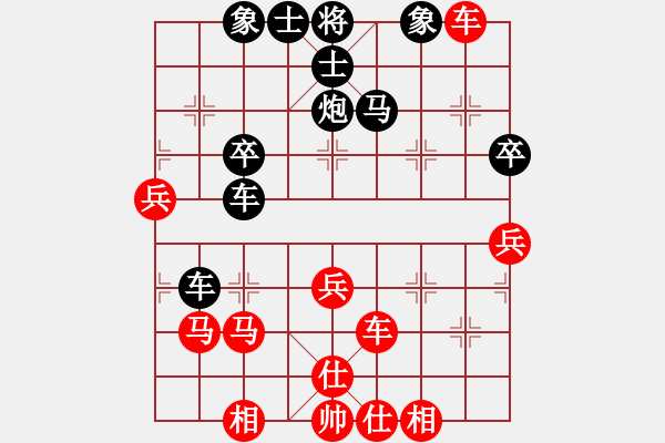 象棋棋譜圖片：圣蛋10層先負棋隱之西山2 - 步數(shù)：70 