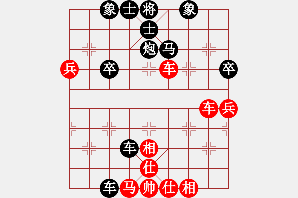 象棋棋譜圖片：圣蛋10層先負棋隱之西山2 - 步數(shù)：80 