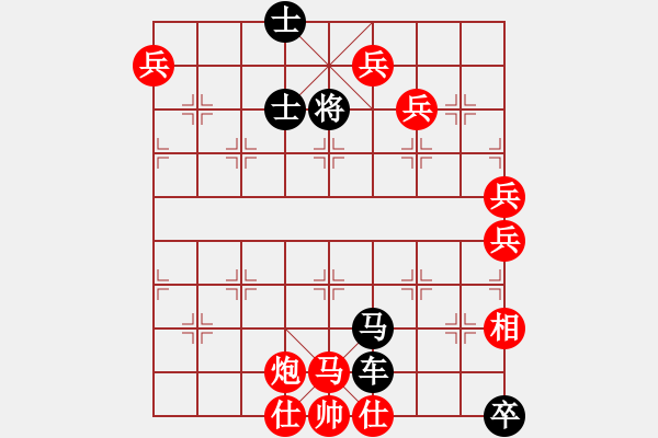 象棋棋譜圖片：泥馬渡康王-30 - 步數(shù)：0 