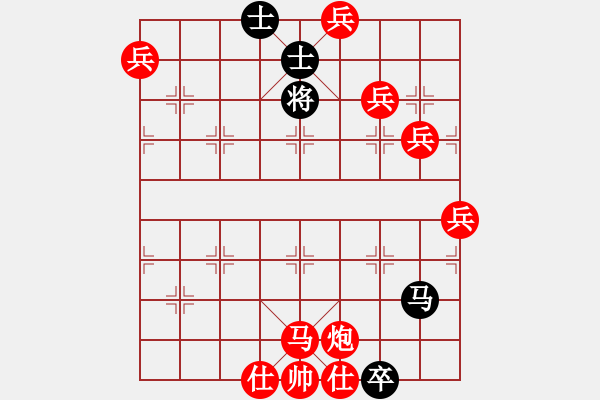 象棋棋譜圖片：泥馬渡康王-30 - 步數(shù)：10 