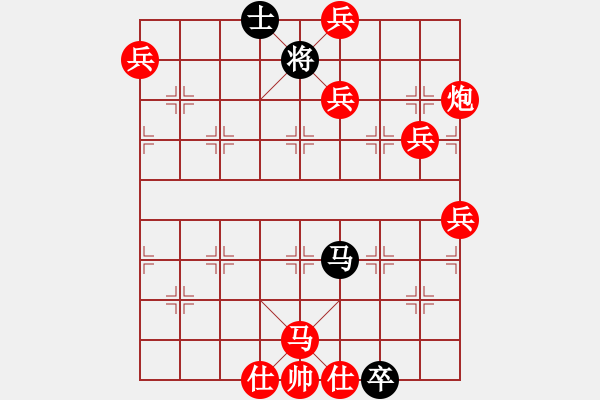 象棋棋譜圖片：泥馬渡康王-30 - 步數(shù)：20 