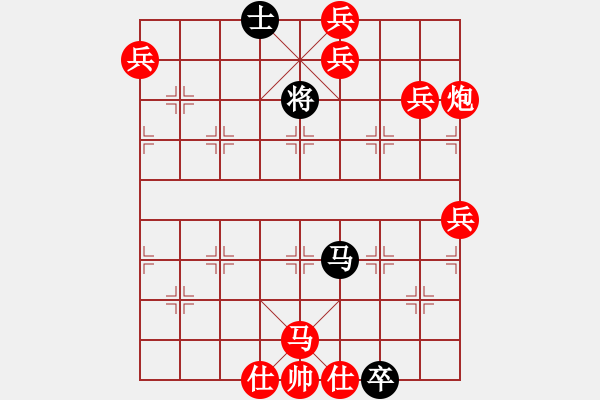 象棋棋譜圖片：泥馬渡康王-30 - 步數(shù)：23 